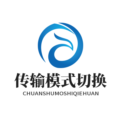 快联VPN传输模式切换设置方法 手把手教你UDP和TCP切换