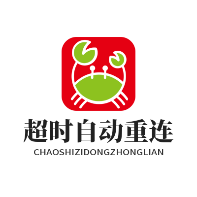 快联VPN连接超时怎么办？教你轻松配置自动重连方法