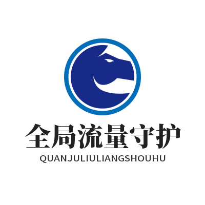 2026年5月快联VPN流量守护设置排行推荐指南