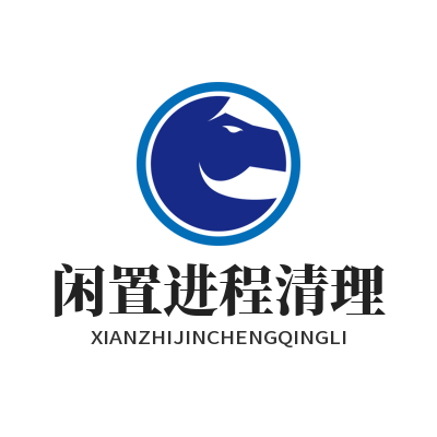 2026年5月快联VPN闲置进程清理方法及同类软件排行推荐