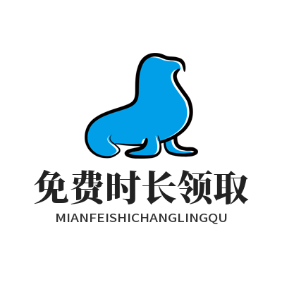 快联VPN免费时长领取操作教程 一看就会省更多流量时长