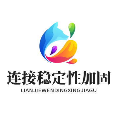 提升网速与稳定性的实战技巧
