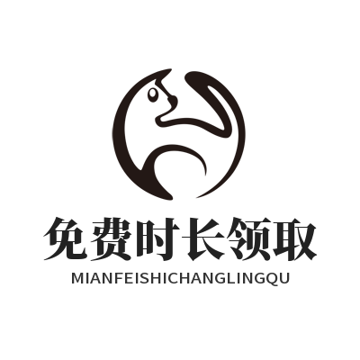 快联VPN免费时长怎么领？手把手教你操作方法