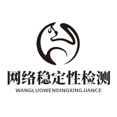 海外网络加速稳定性检测的实用方法