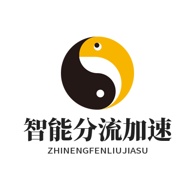 快联VPN智能分流加速怎么设置？手把手教你配置