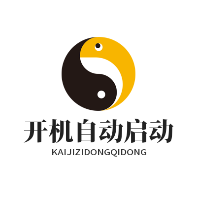 快联VPN开机自启动设置教程，解决每次手动连接烦恼