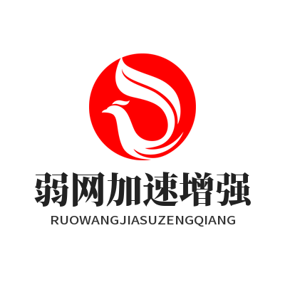 快联VPN网速慢怎么办？弱网加速增强设置全攻略