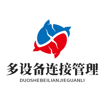 快联VPN多设备同时在线怎么设