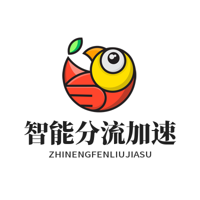 快联VPN怎么用？官方正版智能分流设置方法