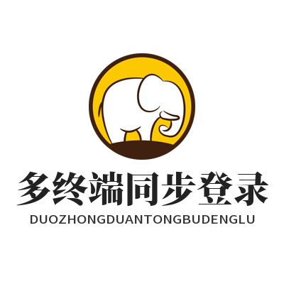 快联VPN多端同步教程：手机电脑同时登录就这么简单