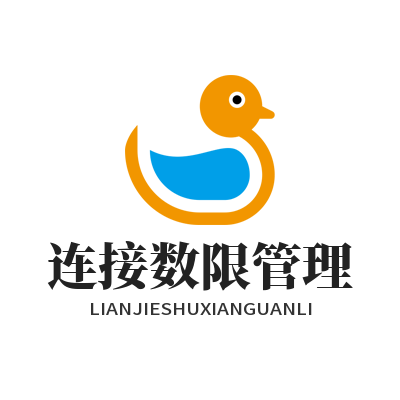 快联VPN设备连接数怎么设置？三步搞定限额管理